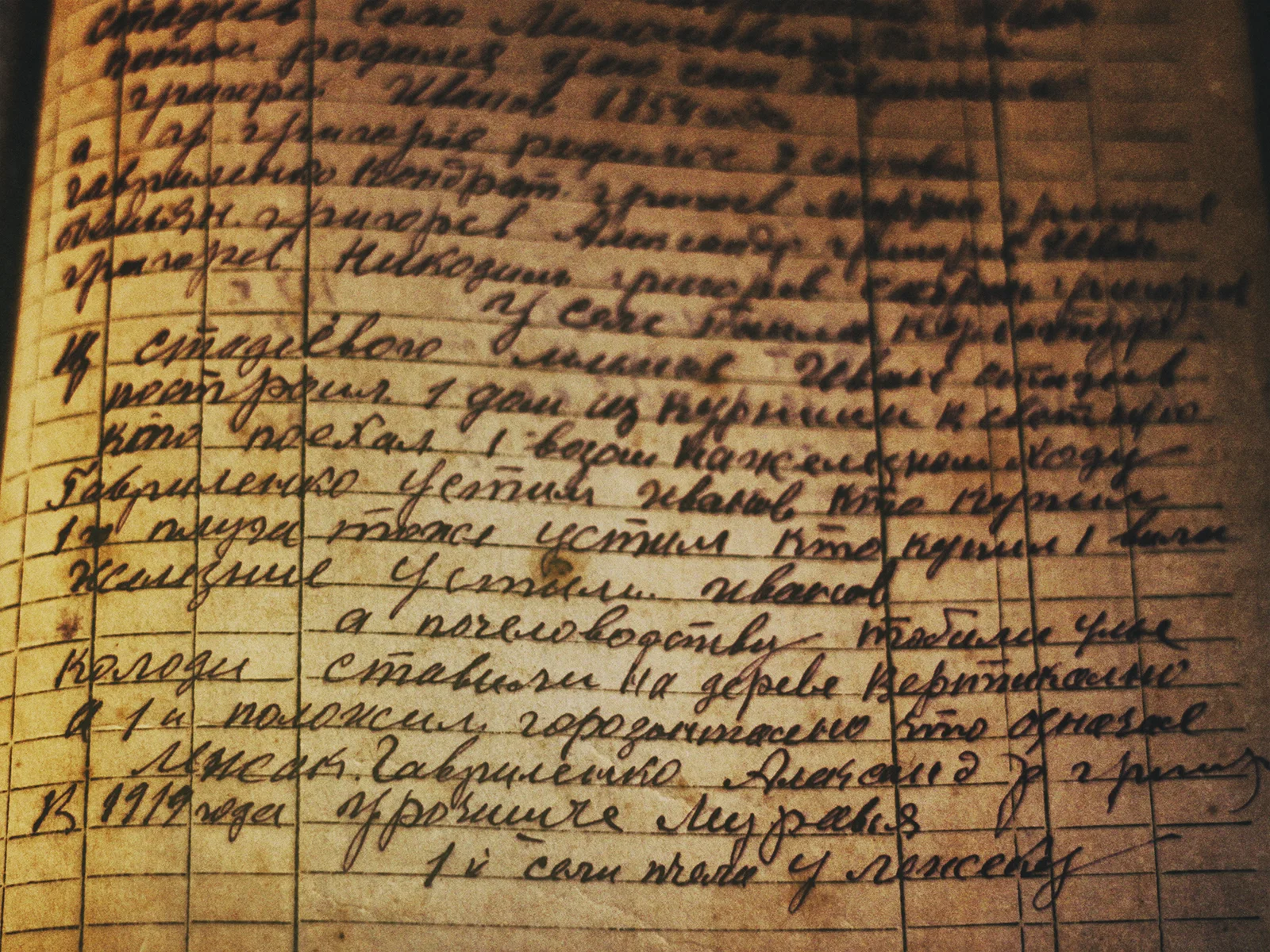 Запісы бортнікаў