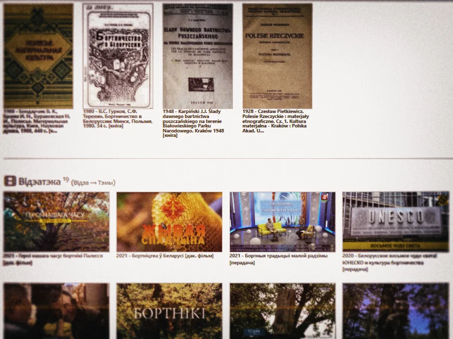 Бортная бібліятэка